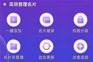 必威体育手机随行截图4