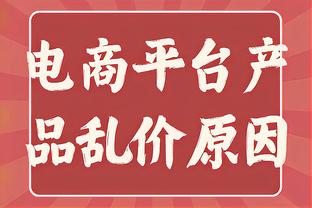 莱奥社媒晒照祝贺西米奇米兰首秀破门：干得漂亮，我的伙计